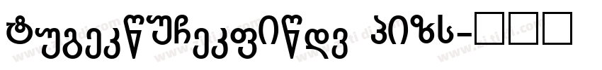 NeutroExtraBold GBpc字体转换